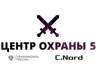 ПО «Центр охраны» внесено в единый реестр российских программ